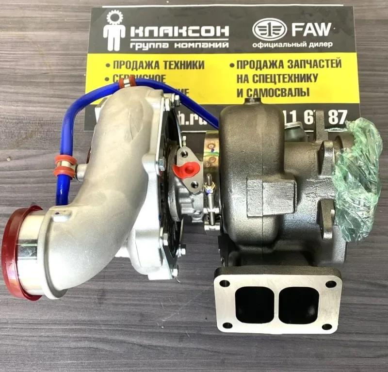 Турбокомпрессор FAW J7 CA6DM3-55E52 (Garrett GT45) ОРИГИНАЛ