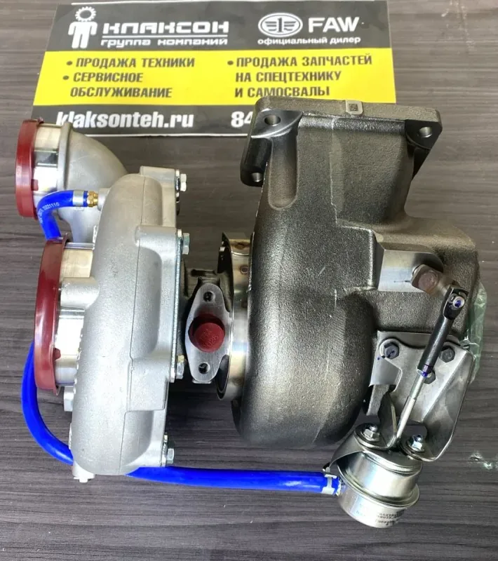 Турбокомпрессор FAW J7 CA6DM3-55E52 (Garrett GT45) ОРИГИНАЛ