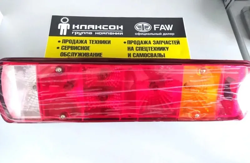 Фонарь задний FAW JH6 правый ОРИГИНАЛ