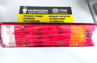 Фонарь задний FAW JH6 правый ОРИГИНАЛ