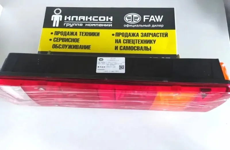 Фонарь задний FAW JH6 правый ОРИГИНАЛ