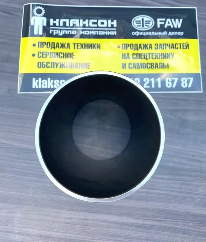 Гильза блока цилиндров FAW J7 CA6DM3 (M50) ОРИГИНАЛ