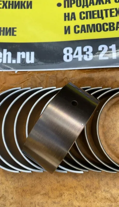 Вкладыши коленвала шатунные (комплект) FAW J7 CA6DM3-55E52 Оригинал