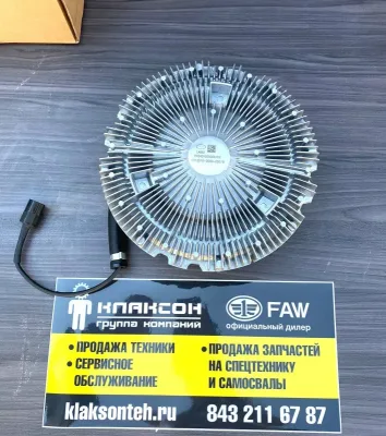 Гидромуфта (виска) вентилятора FAW J7 CA6DM3 ОРИГИНАЛ