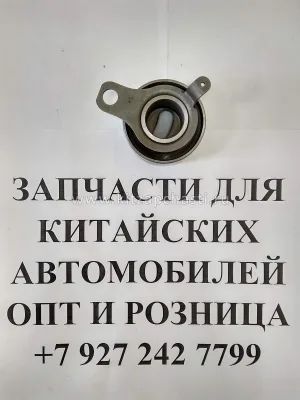 Ролик ГРМ Geely GC6 E030200005