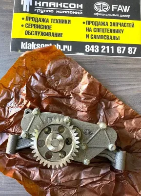 Насос масляный двигателя FAW J7 CA6DM3 ОРИГИНАЛ
