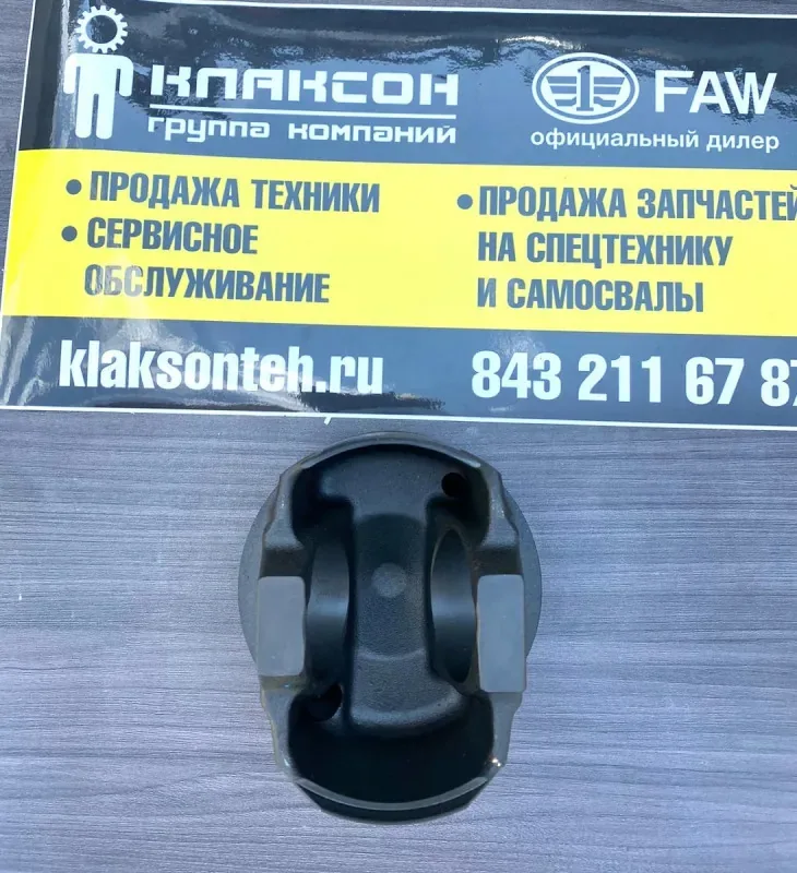 Поршень двигателя CA6DM3 FAW J7 (M50) ОРИГИНАЛ