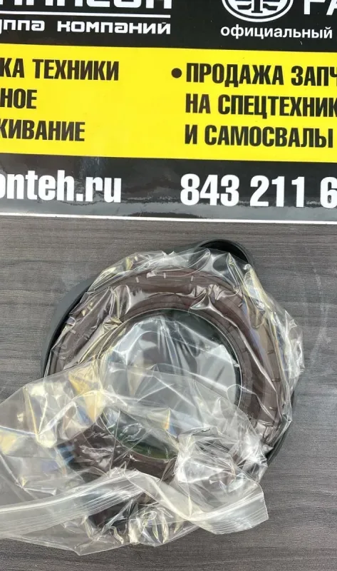Сальник хвостовика редуктора задего моста FAW J7 вход ОРИГИНАЛ