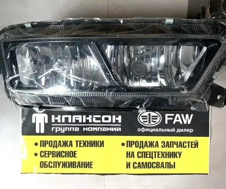 Фара противотуманная (ПТФ) FAW JH6 ORYX правая ОРИГИНАЛ