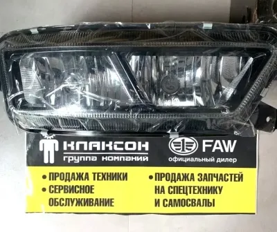 Фара противотуманная (ПТФ) FAW JH6 ORYX правая ОРИГИНАЛ