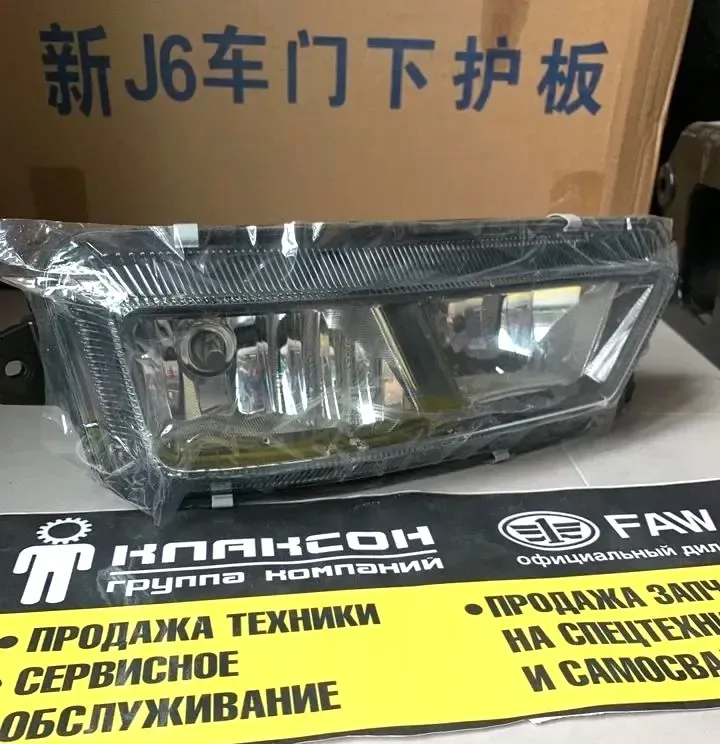Фара противотуманная (ПТФ) FAW JH6 ORYX правая ОРИГИНАЛ