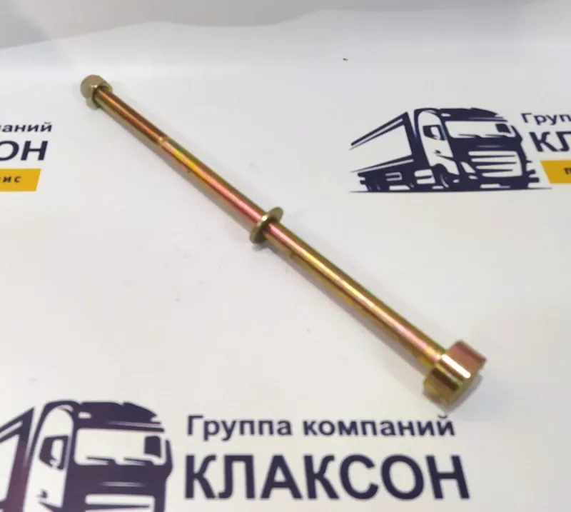 Болт центральный задней рессоры Iveco HONGYAN