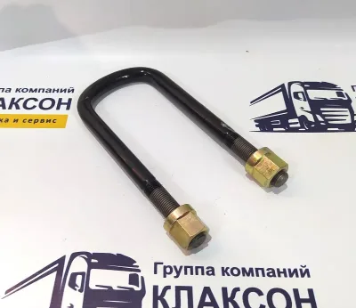 Стремянка рессоры передней 245мм Iveco HONGYAN