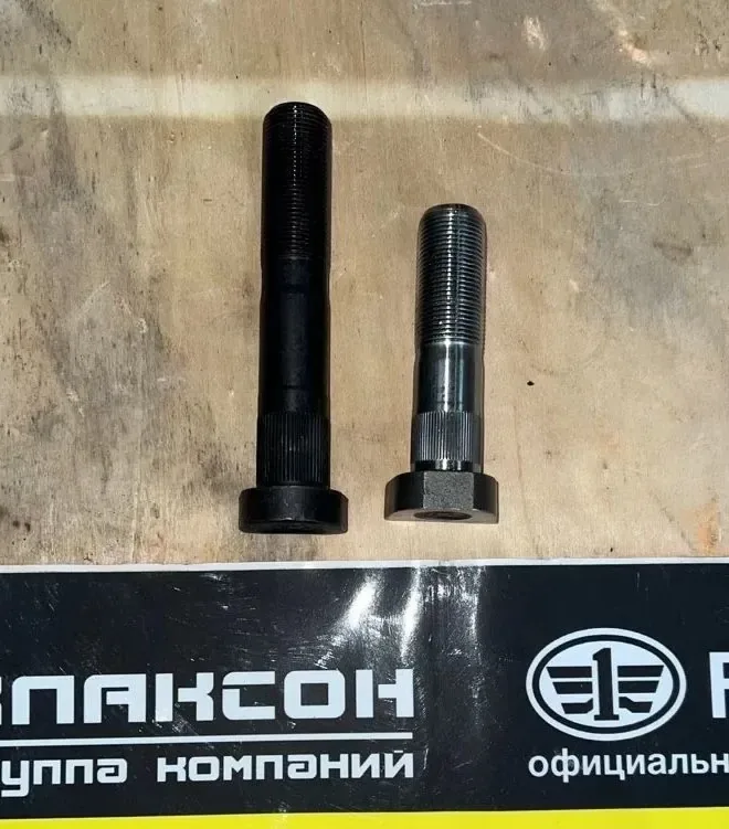 Шпилька переднего колеса IVECO HONGYAN