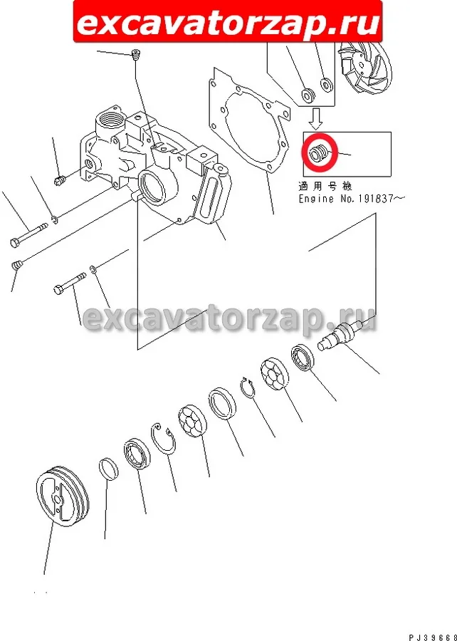 Сальник 6610-61-1520, 6150-61-1520, 6124-61-1242 водяного насоса двигателя Komatsu