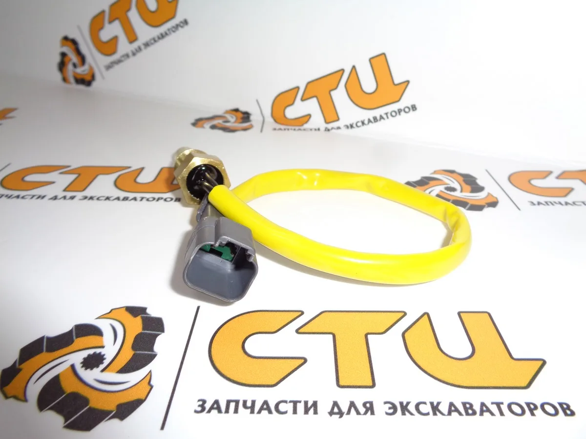 Датчик температуры воды 7861-93-3320 экскаватора Komatsu