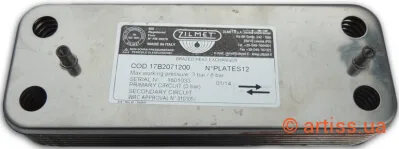 Теплообменник ГВС 12 пластин 1901230 192*160 (Baxi ECO3/Luna) Zilmet