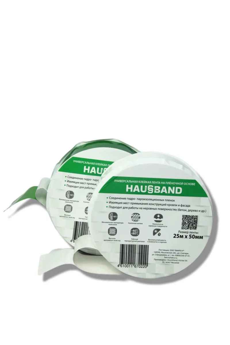 Универсальная лента HAUSBAND