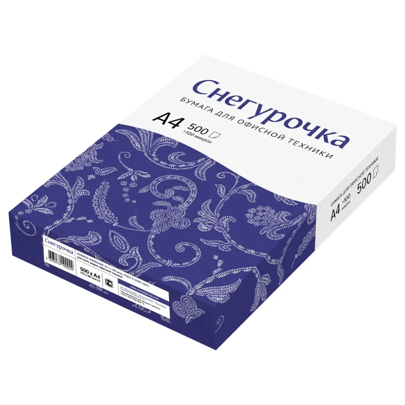 Бумага Снегурочка А4, 80г/м2, 500л., 146% ПОШТУЧНО