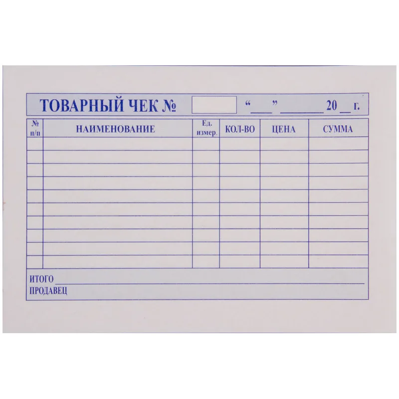 Бланк самокопирующийся "Товарный чек" OfficeSpace, А6, 2-сл., 50 экз.