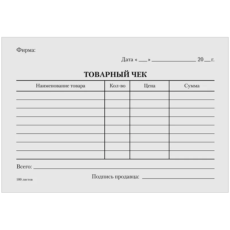 Бланк "Товарный чек" OfficeSpace, А6, газетка, 100 экз.