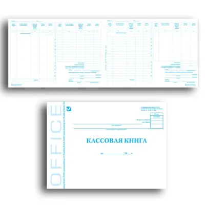 Книга бухгалтерская BRAUBERG "Кассовая книга", форма КО-4, 48 л., А4, 203х285 мм