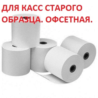 Лента чековая 57*60*12, офсет, Starless