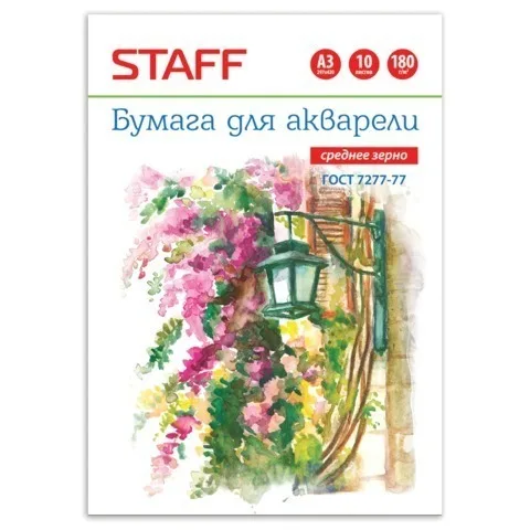 Папка для акварели А3, 297х420 мм, 10 л., STAFF, акварельная бумага 180 г/м2 по ГОСТ 7277-77