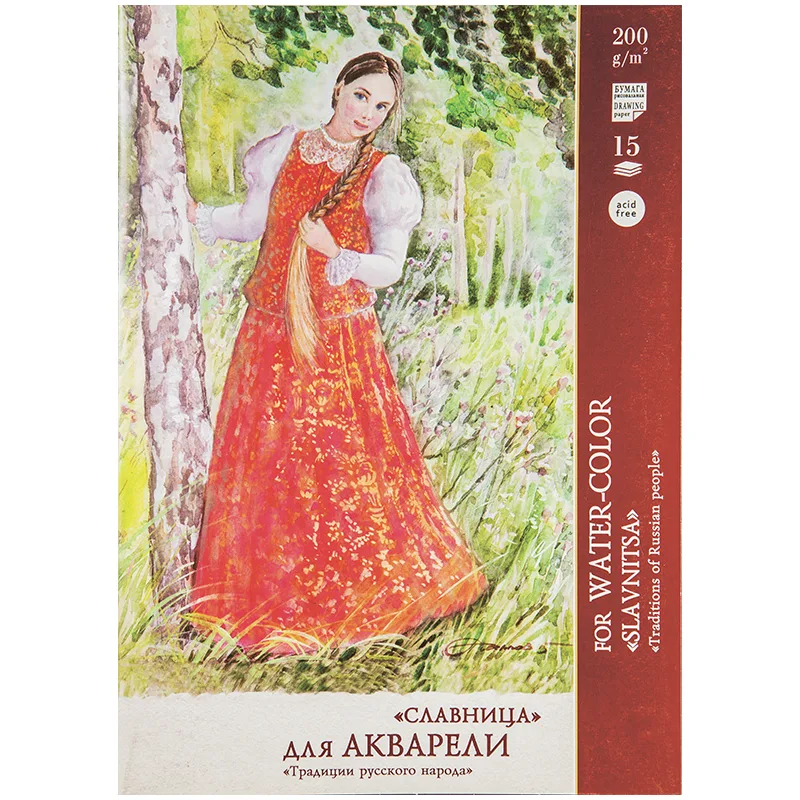 Папка для акварели 15л. А3 Лилия Холдинг "Славница", 200г/м2