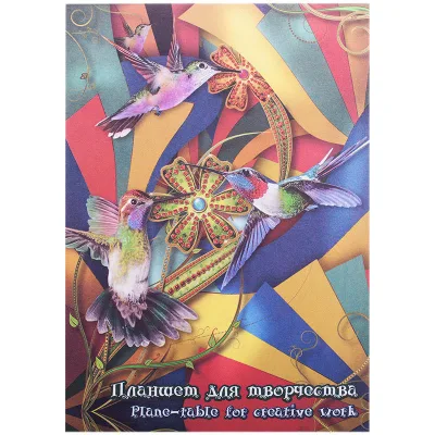 Планшет для рисования 20л. А4 Лилия Холдинг "Калейдоскоп", 200г/м2, 4-х цветный картон ПОШТУЧНО