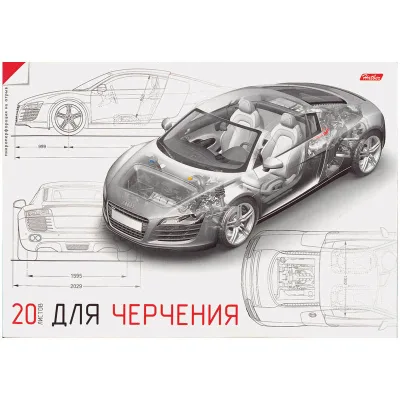 Альбом для черчения Hatber, 20л. А4 на спирали с перфорацией