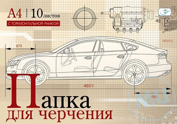 Папка д/черчения А4, 10л, с горизонтальной рамкой, 160г/м (ArtSpace)