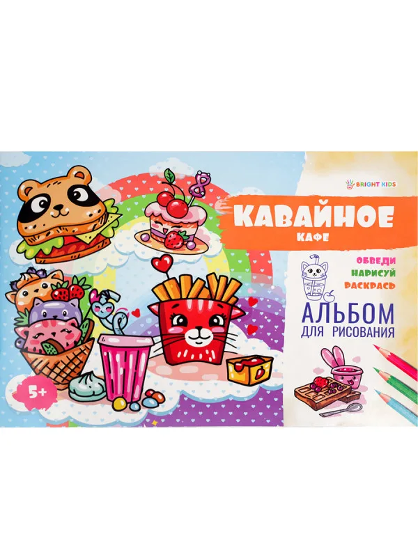 Альбом для рисования 16л А4 КАВАЙНОЕ КАФЕ (РТ-1726) бл офс,обл цел к уф-лак,скр