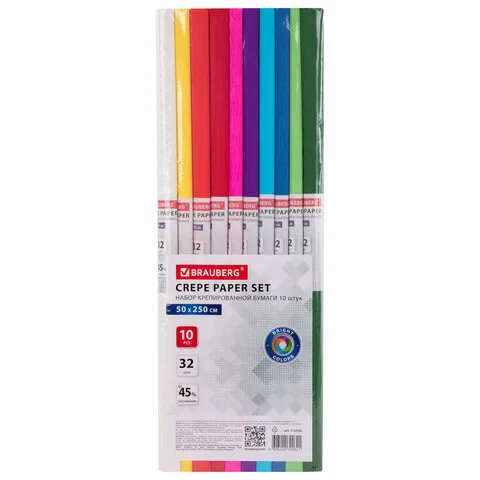 Бумага гофрированная/креповая, 32 г/м2, 50х250 см, яркие цвета, BRAUBERG, 112556 ЦЕНА ЗА 1 РУЛОН