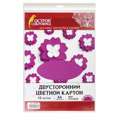 Цветной картон А4 ТОНИРОВАННЫЙ В МАССЕ, 10 листов, РОЗОВЫЙ, 180 г/м2,ОСТРОВ СОКРОВИЩ ПОШТУЧНО