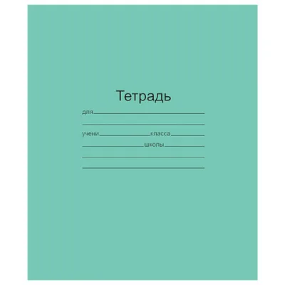 Тетрадь для прописей 12л., частая косая линия Маяк