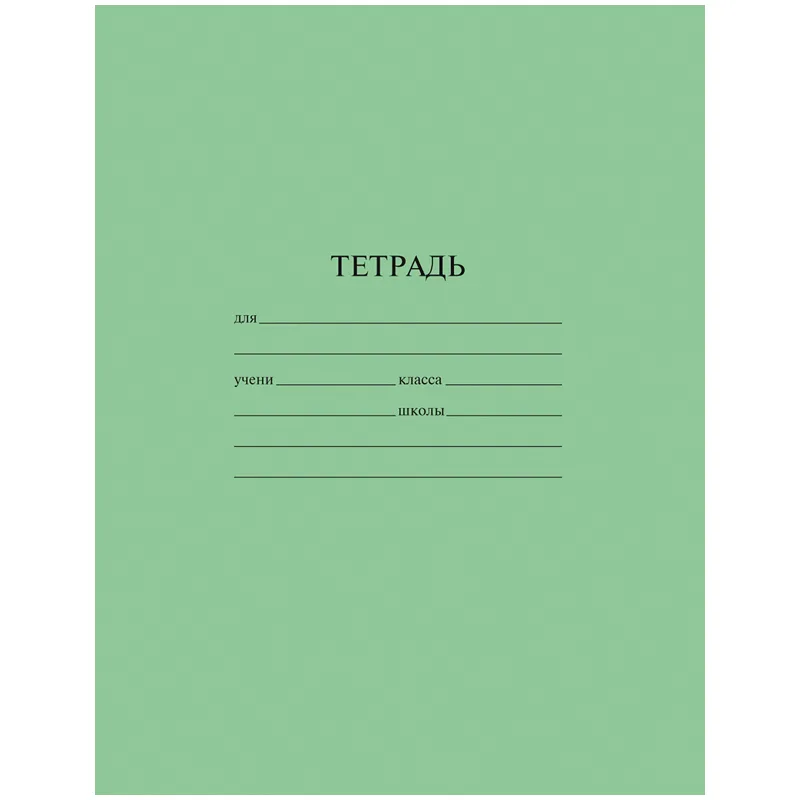 Тетрадь 12л., линия ArtSpace, эконом