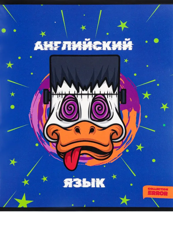 Тетрадь КЛЕТКА 48л. АНГЛИЙСКИЙ ЯЗЫК «ERROR» (48-9326) эконом, б/о