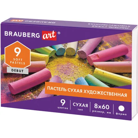 Пастель сухая художественная BRAUBERG ART "DEBUT", 9 цветов, круглое сечение