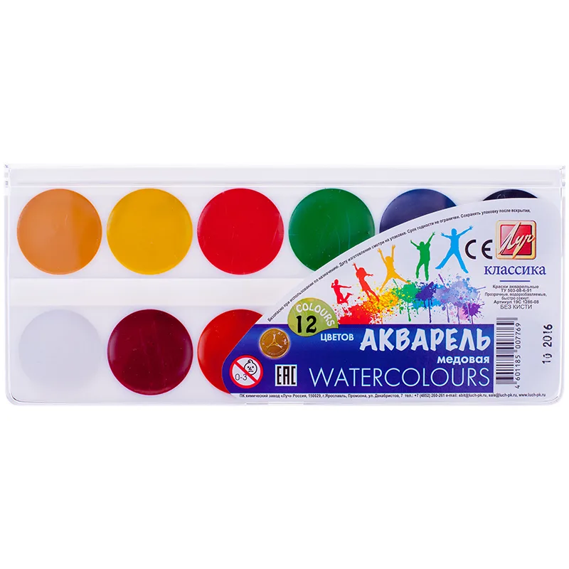 Акварель Луч "Классика", медовая, 12 цветов, без кисти, пластик