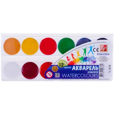 Акварель Луч "Классика", медовая, 12 цветов, без кисти, пластик