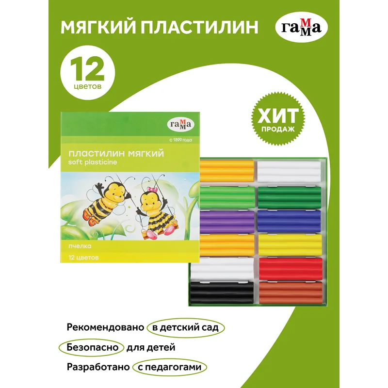Пластилин Гамма "Пчелка", 12 цветов, восковой, со стеком, картон, европодвес