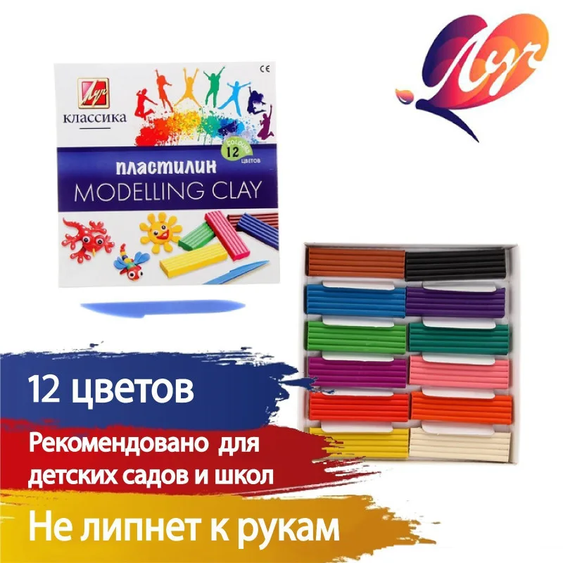 Пластилин КЛАССИКА со стеком, 12 цв., 240гр., карт. уп.