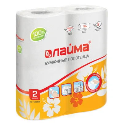 Полотенца бумажные бытовые, спайка 2 шт., 2-х слойные (2х18 м), ЛАЙМА, 22х23 см, белые