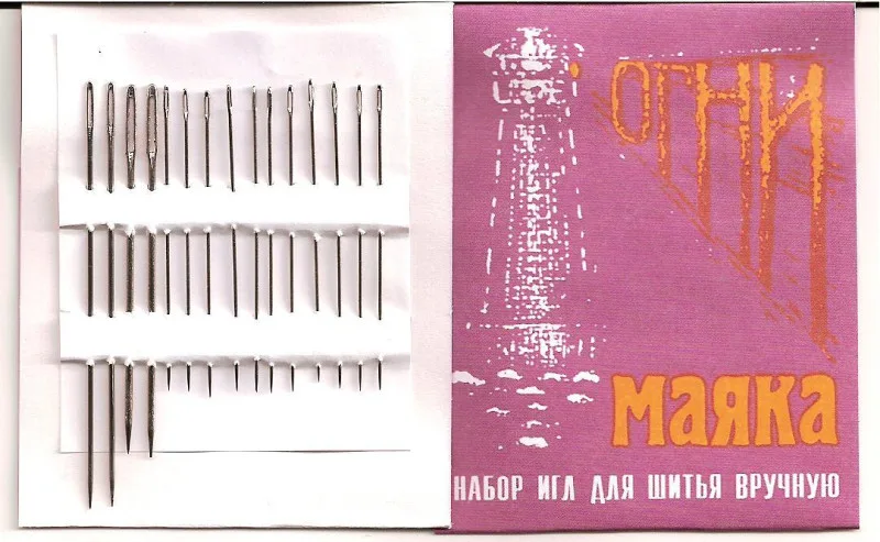 Набор игл для шитья вручную