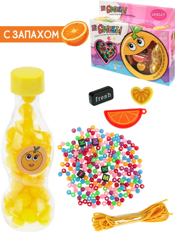 Набор для украшений "Апельсин" (2 к-та бусин, 1 шнурок, 1 подвеска, 2 шармика) 20х16 см Y15616080