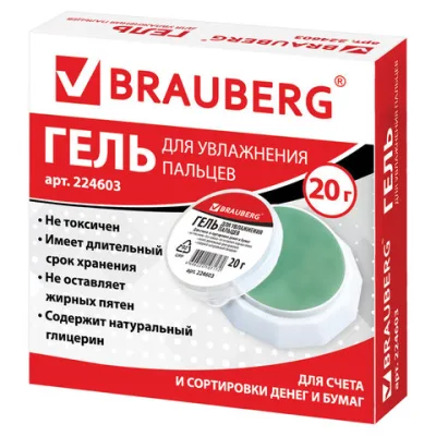 Гель для увлажнения пальцев BRAUBERG, 20 г, (Малайзия), нежирный, нетоксичный, без запаха