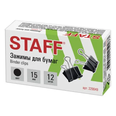 Зажимы для бумаг 15 мм STAFF "EVERYDAY", на 45 л., ЦЕНА ЗА 1 ШТУКУ, черные, картонная коробка, 229049