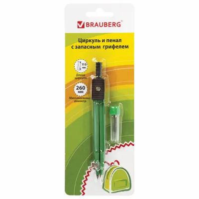 Готовальня BRAUBERG "Klasse", 2 предмета: циркуль 110 мм с подстраиваемой иглой, грифель, блистер
