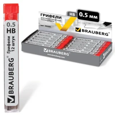 Грифели запасные BRAUBERG, КОМПЛЕКТ 12 шт., "Hi-Polymer", HB, 0,5 мм